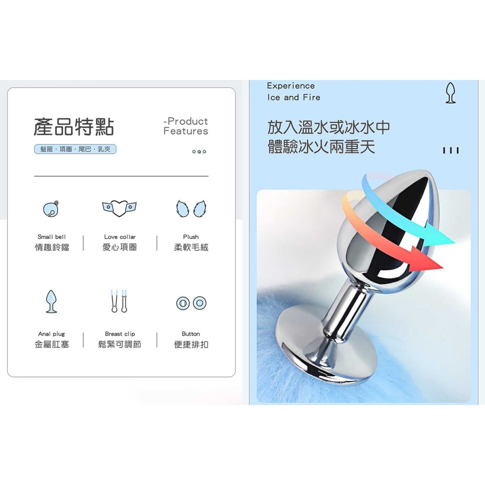 水藍色狐狸尾巴 SM套裝4件組【肛塞尾巴+奶頭乳夾+耳朵髮箍+項圈】俏皮妝扮 肛門後庭塞 妖精 情趣用品 001876-細節圖3