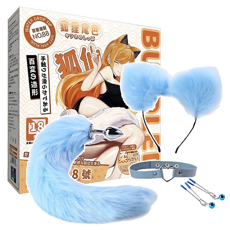 水藍色狐狸尾巴 SM套裝4件組【肛塞尾巴+奶頭乳夾+耳朵髮箍+項圈】俏皮妝扮 肛門後庭塞 妖精 情趣用品 001876-細節圖9