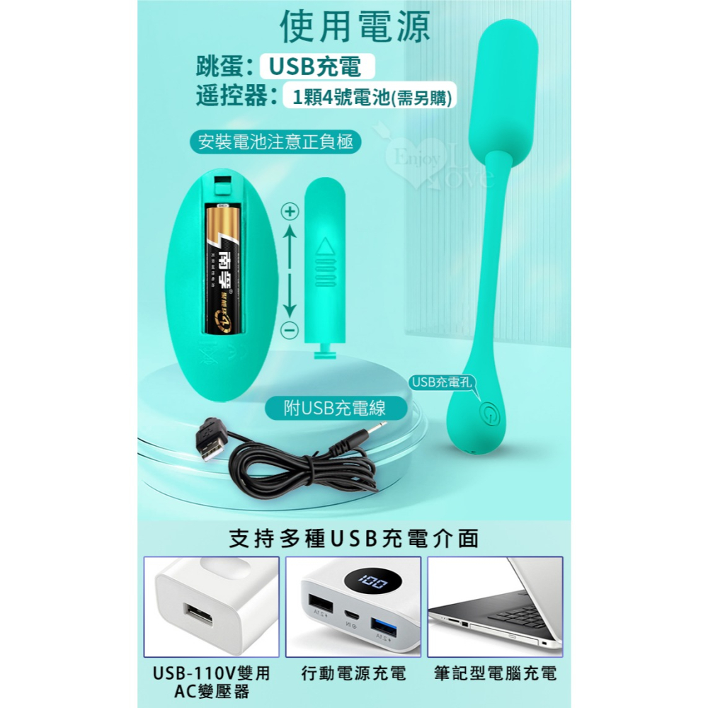 派蒂菈 入體式拉繩無線遙控跳蛋【碧綠色】萊奇斯變頻強震震動跳蛋 女性按摩自慰器 自慰按摩棒 高潮情趣用品 002472-細節圖6