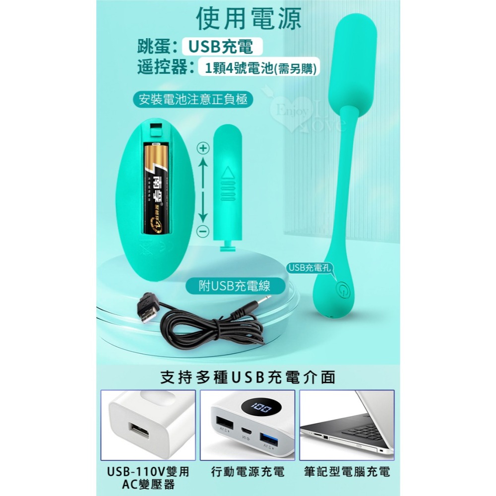 派蒂菈 入體式拉繩無線遙控跳蛋【碧綠色】萊奇斯變頻強震震動跳蛋 女性按摩自慰器 自慰按摩棒 高潮情趣用品 002472-細節圖6