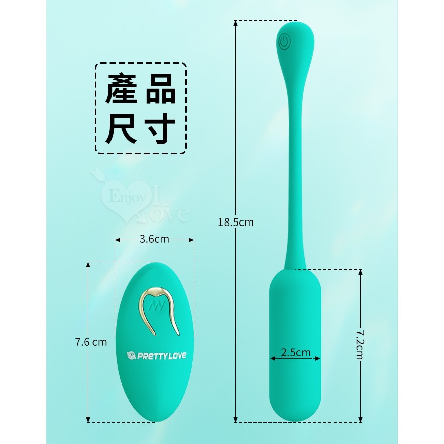 派蒂菈 入體式拉繩無線遙控跳蛋【碧綠色】萊奇斯變頻強震震動跳蛋 女性按摩自慰器 自慰按摩棒 高潮情趣用品 002472-細節圖8