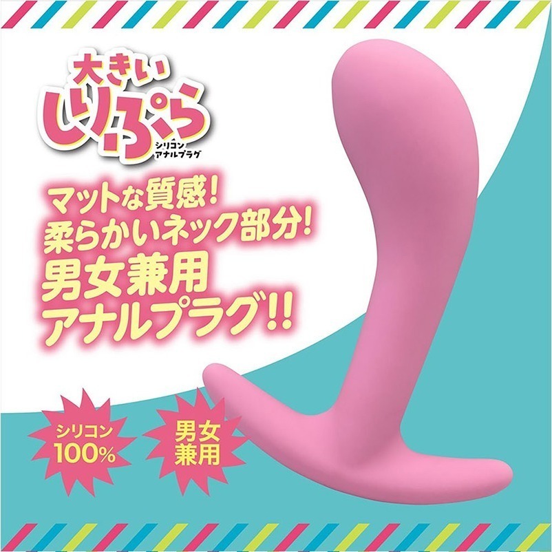 日本進口TMBC 人體工學曲線後庭塞 情趣肛門塞 前列腺按摩器 前立腺激發器 彈性舒適矽膠 男女通用自慰器 002715-細節圖5