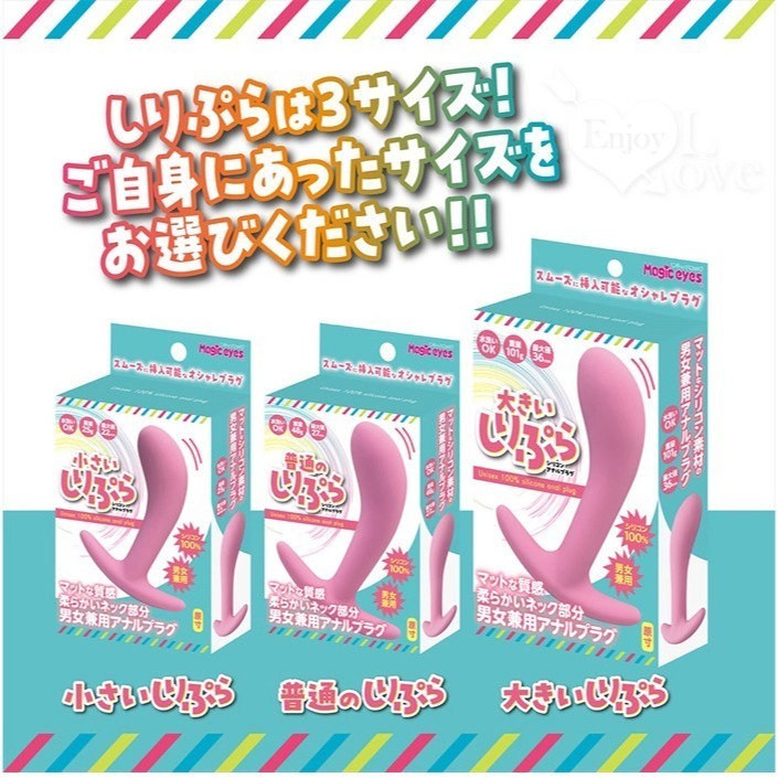 日本進口TMBC 人體工學曲線後庭塞 情趣肛門塞 前列腺按摩器 前立腺激發器 彈性舒適矽膠 男女通用自慰器 002715-細節圖9