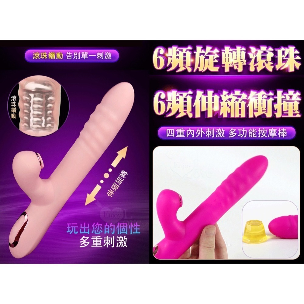 情趣用品 珠旋多功能按摩棒 內外刺激伸縮旋轉自慰按摩棒【滾珠鑽動/舌舔撩/USB充電】女用自慰器 G點高潮 003208-細節圖3