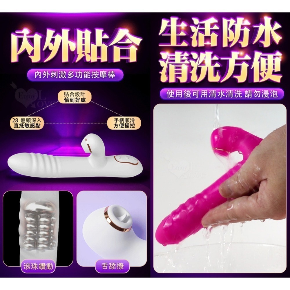 情趣用品 珠旋多功能按摩棒 內外刺激伸縮旋轉自慰按摩棒【滾珠鑽動/舌舔撩/USB充電】女用自慰器 G點高潮 003208-細節圖5