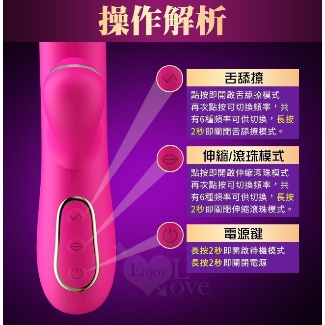 情趣用品 珠旋多功能按摩棒 內外刺激伸縮旋轉自慰按摩棒【滾珠鑽動/舌舔撩/USB充電】女用自慰器 G點高潮 003208-細節圖7