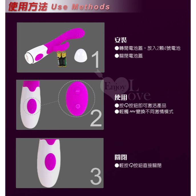魅惑 3蠕動+7震動變頻 時尚震動按摩棒 自慰按摩棒 陰蒂刺激 G點按摩棒 女用自慰器 情趣用品 成人玩具 001031-細節圖9