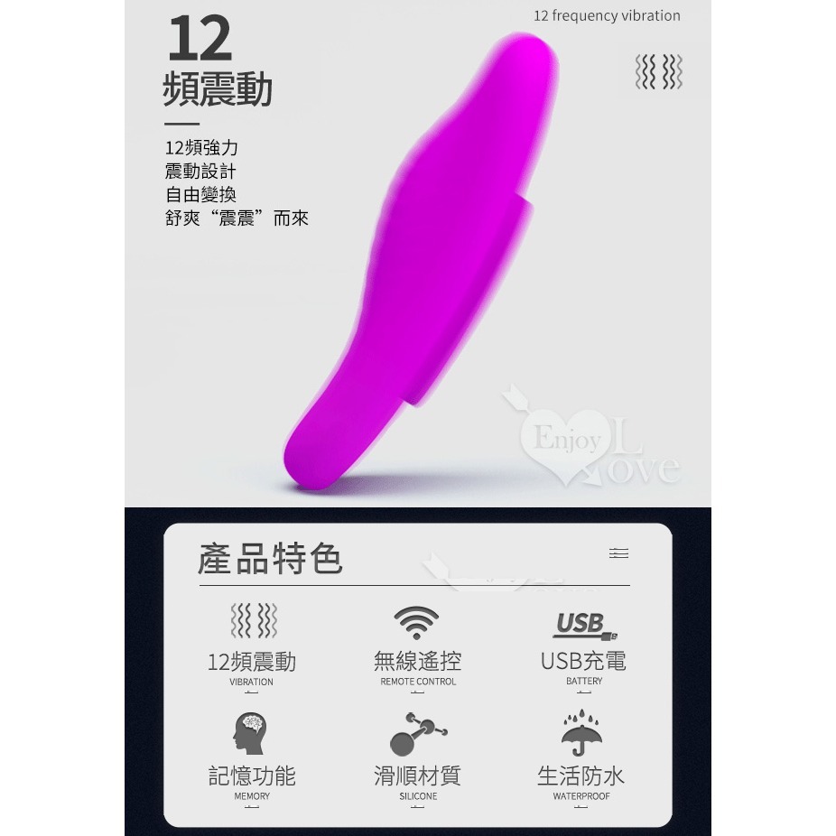 麗莎無線遙控跳蛋【磁鐵吸附固定內褲】衛生棉隱形穿戴震動按摩器 女性自慰器 情趣用品 高潮陰蒂刺激 內褲跳蛋 002435-細節圖2