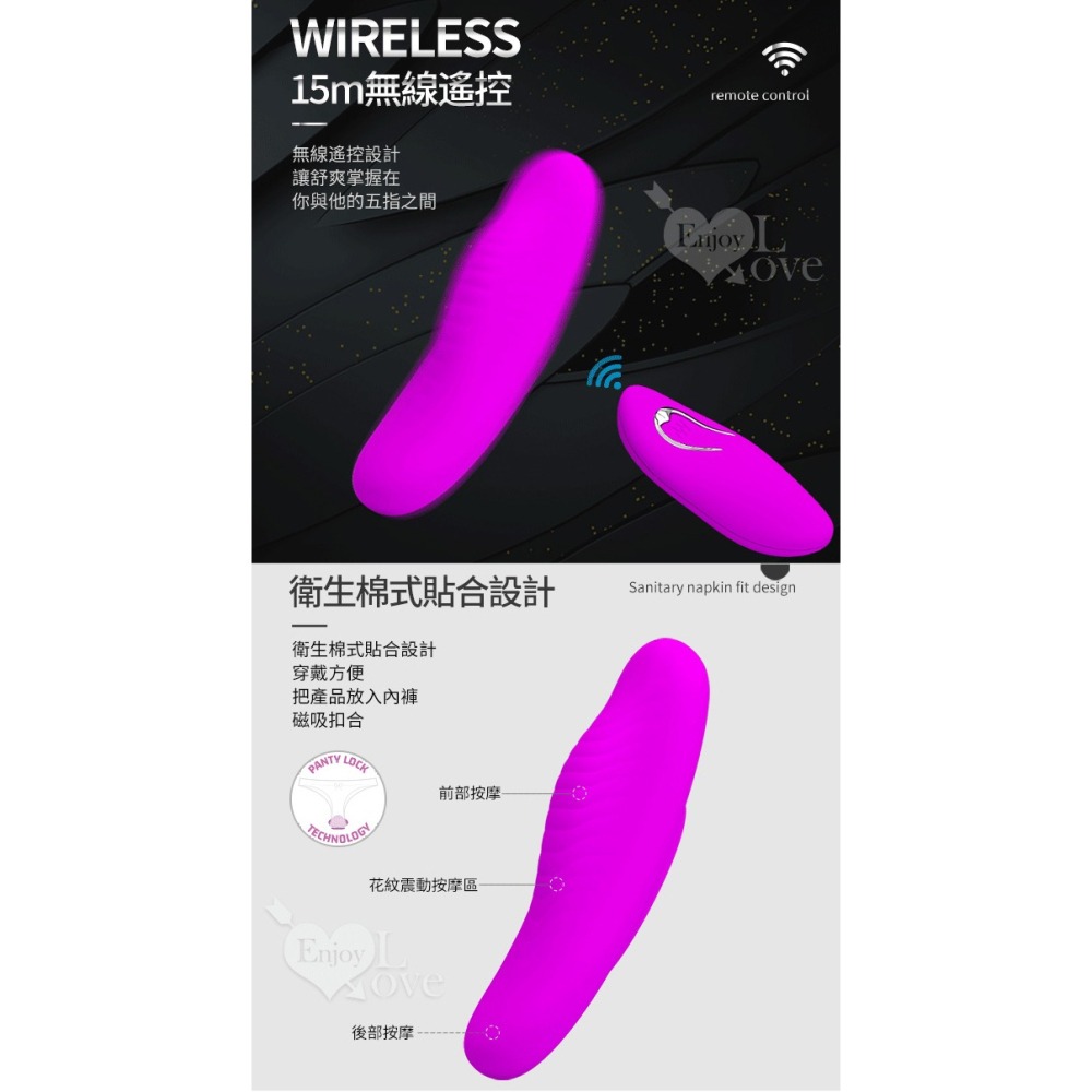 麗莎無線遙控跳蛋【磁鐵吸附固定內褲】衛生棉隱形穿戴震動按摩器 女性自慰器 情趣用品 高潮陰蒂刺激 內褲跳蛋 002435-細節圖3