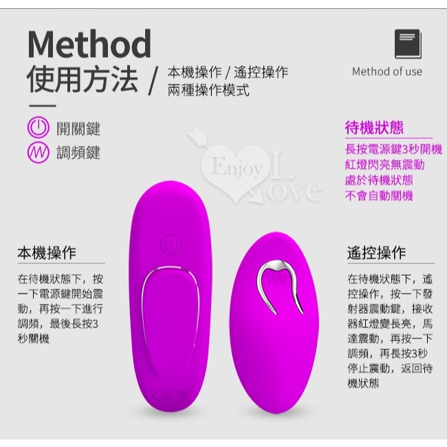 麗莎無線遙控跳蛋【磁鐵吸附固定內褲】衛生棉隱形穿戴震動按摩器 女性自慰器 情趣用品 高潮陰蒂刺激 內褲跳蛋 002435-細節圖8