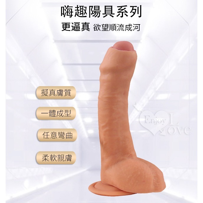 高質感親膚材質【包皮澀男】液矽膠逼真按摩棒 仿真膚質按摩棒 可吸盤 軟硬適中 老二假陽具肉棒 女用自慰器 000608-細節圖2