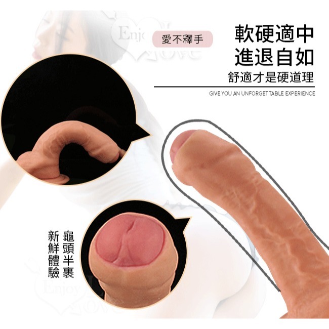 高質感親膚材質【包皮澀男】液矽膠逼真按摩棒 仿真膚質按摩棒 可吸盤 軟硬適中 老二假陽具肉棒 女用自慰器 000608-細節圖4