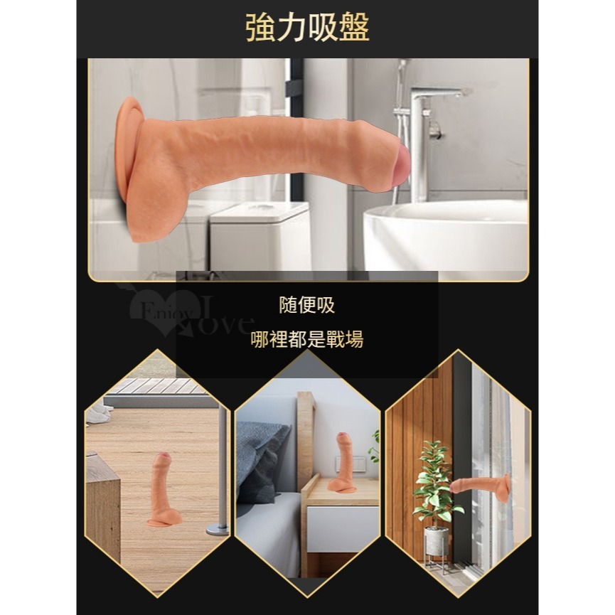 高質感親膚材質【包皮澀男】液矽膠逼真按摩棒 仿真膚質按摩棒 可吸盤 軟硬適中 老二假陽具肉棒 女用自慰器 000608-細節圖5