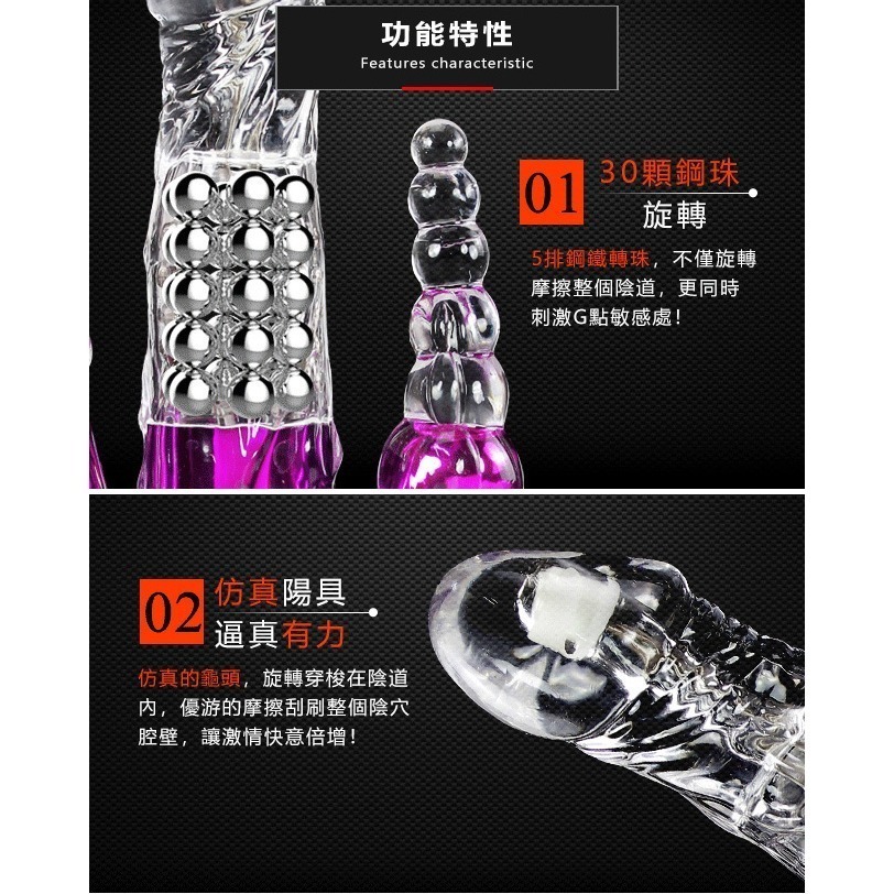 陰蒂陰道後庭 三插爆爽按摩棒❤變頻旋轉震動按摩棒【亮彩紅】高潮強震按摩棒 USB充電 女用自慰器 情趣用品 002171-細節圖3