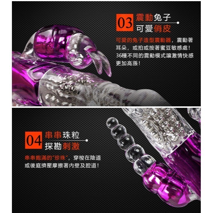 陰蒂陰道後庭 三插爆爽按摩棒❤變頻旋轉震動按摩棒【亮彩紅】高潮強震按摩棒 USB充電 女用自慰器 情趣用品 002171-細節圖4