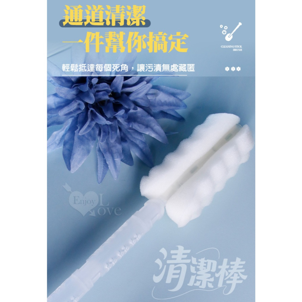 男用自慰器具保養套裝 海綿清潔刷 自慰器清洗刷 成人情趣用品清潔刷 吸水海綿刷 內部通道清洗棒 深層清潔 003690-細節圖5