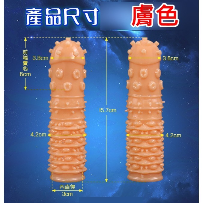 前端實心6cm 老二增長加粗套❤實心狼牙突刺陰莖加長增粗套 凸點環紋肉粒 增長陽具持久套環 屌環 情趣用品 002200-細節圖9