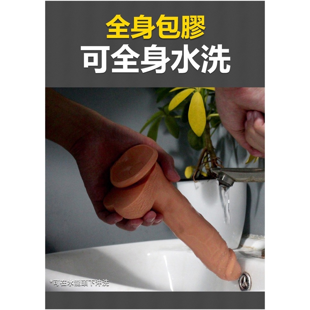 仿真陽具按摩棒 可吸盤【大師款】逼真造型 材質柔軟舒適 假老二按摩棒 肉棒擬真按摩棒 情趣用品 女用自慰器 002417-細節圖6