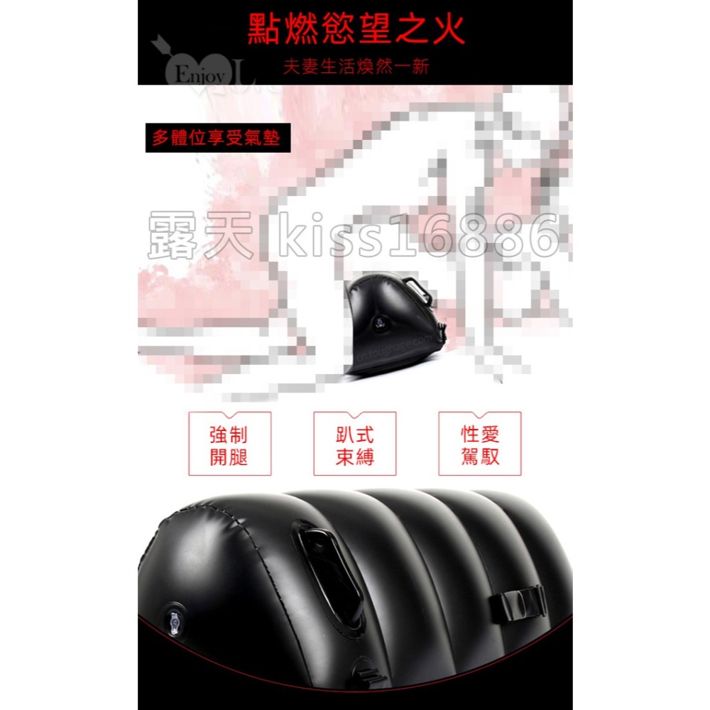 駕馭多體位性愛枕 趴式手腳束縛 強制開腿性愛枕 做愛充氣墊 深入體位愛愛枕 性愛體位插入輔助枕 情趣用品 002767-細節圖2