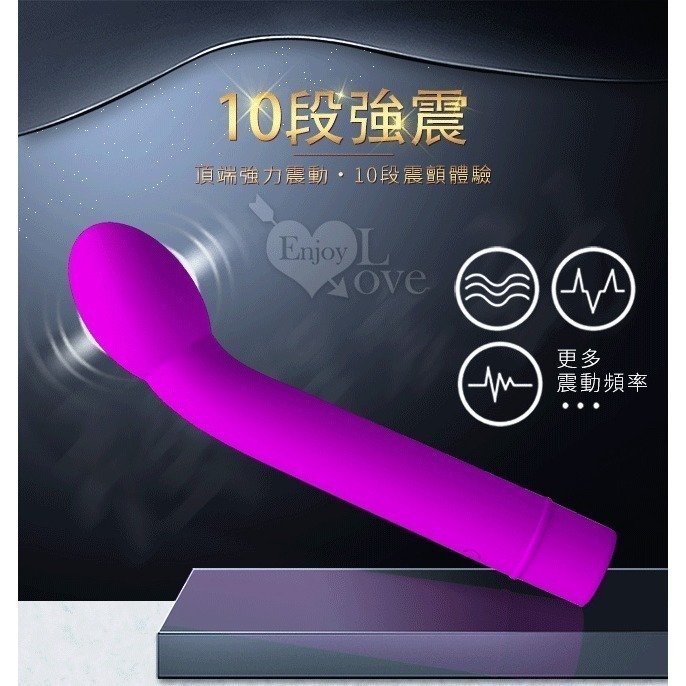 偷情G點自慰按摩棒 情趣震動按摩棒【10頻強震+龍骨彎曲+親膚硅膠】變頻高潮跳蛋 成人情趣用品 女用自慰器 000361-細節圖4