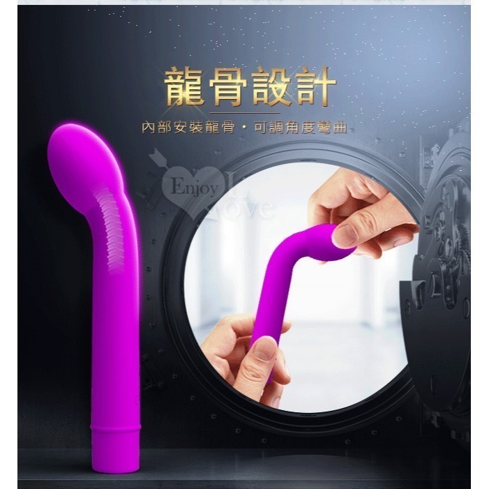 偷情G點自慰按摩棒 情趣震動按摩棒【10頻強震+龍骨彎曲+親膚硅膠】變頻高潮跳蛋 成人情趣用品 女用自慰器 000361-細節圖5