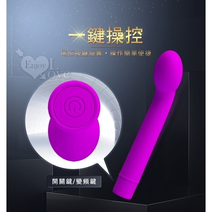 偷情G點自慰按摩棒 情趣震動按摩棒【10頻強震+龍骨彎曲+親膚硅膠】變頻高潮跳蛋 成人情趣用品 女用自慰器 000361-細節圖7