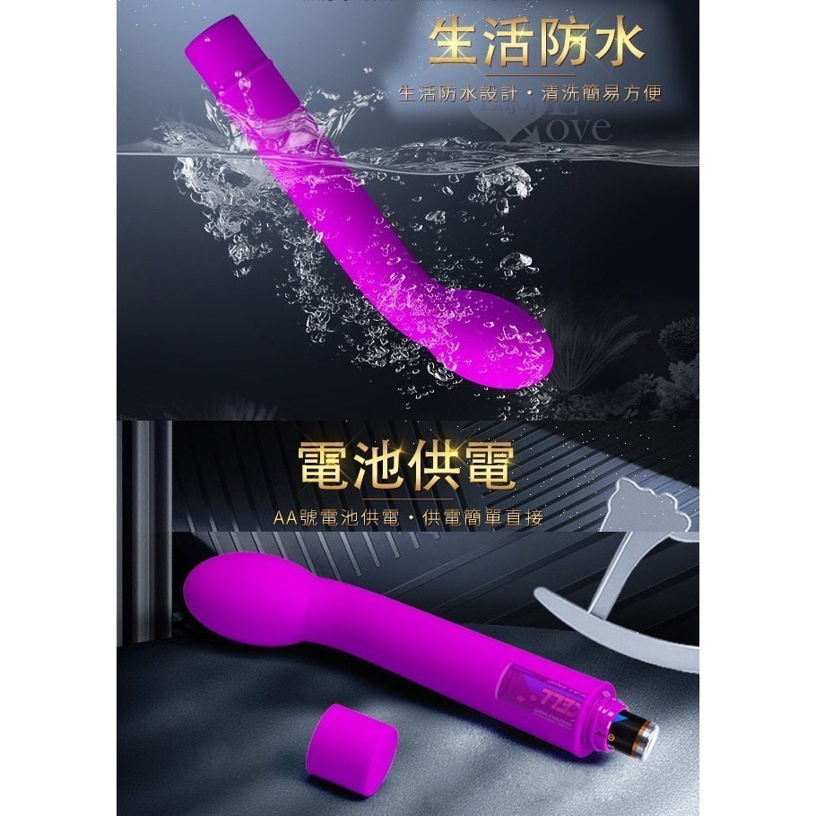 偷情G點自慰按摩棒 情趣震動按摩棒【10頻強震+龍骨彎曲+親膚硅膠】變頻高潮跳蛋 成人情趣用品 女用自慰器 000361-細節圖9