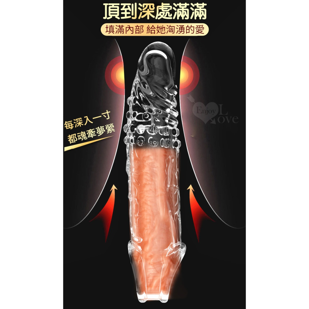 神話系列【華方款-前端實心6cm】加長增粗持久水晶套 陰莖加粗增長粗套 螺紋顆粒摩擦 束精陽具套 情趣用品 003098-細節圖5