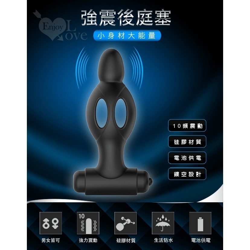 肛部張力摟空肛門塞 後庭塞 變頻強震震動按摩器 舒適硅膠 肛門拉珠棒 情趣用品 肛交擴肛屁眼菊花 情趣用品 000922-細節圖2