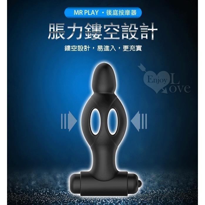 肛部張力摟空肛門塞 後庭塞 變頻強震震動按摩器 舒適硅膠 肛門拉珠棒 情趣用品 肛交擴肛屁眼菊花 情趣用品 000922-細節圖3