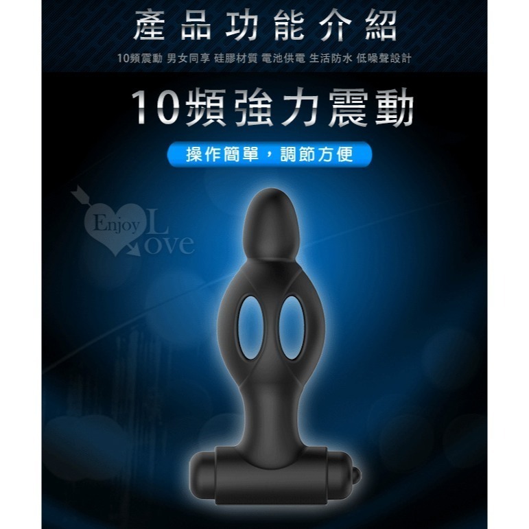肛部張力摟空肛門塞 後庭塞 變頻強震震動按摩器 舒適硅膠 肛門拉珠棒 情趣用品 肛交擴肛屁眼菊花 情趣用品 000922-細節圖4