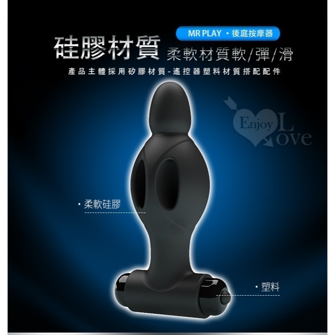 肛部張力摟空肛門塞 後庭塞 變頻強震震動按摩器 舒適硅膠 肛門拉珠棒 情趣用品 肛交擴肛屁眼菊花 情趣用品 000922-細節圖5