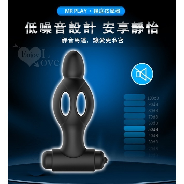 肛部張力摟空肛門塞 後庭塞 變頻強震震動按摩器 舒適硅膠 肛門拉珠棒 情趣用品 肛交擴肛屁眼菊花 情趣用品 000922-細節圖6