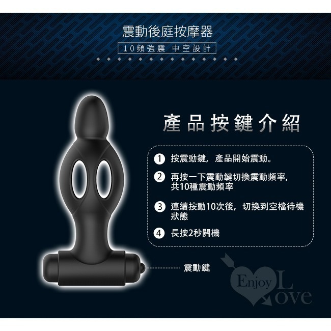 肛部張力摟空肛門塞 後庭塞 變頻強震震動按摩器 舒適硅膠 肛門拉珠棒 情趣用品 肛交擴肛屁眼菊花 情趣用品 000922-細節圖8