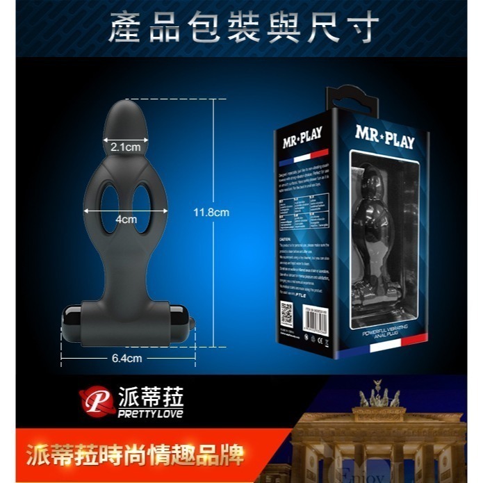 肛部張力摟空肛門塞 後庭塞 變頻強震震動按摩器 舒適硅膠 肛門拉珠棒 情趣用品 肛交擴肛屁眼菊花 情趣用品 000922-細節圖9