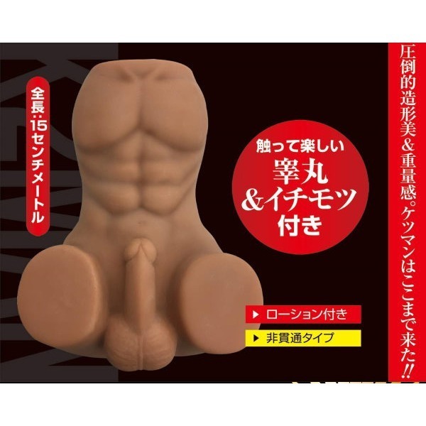 日本A-one K2MAN肛門括約筋CORE夾吸自慰器 飛機杯 肛交自慰套 男同褶皺尻屁股菊花 情趣用品 002781-細節圖4