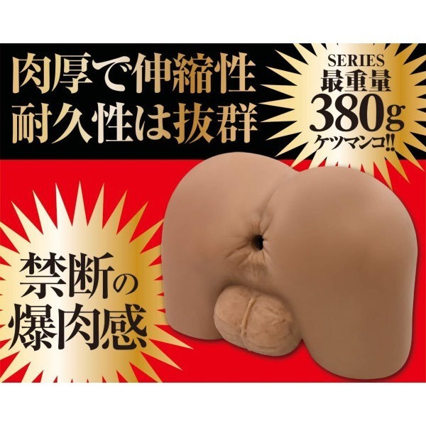 日本A-one K2MAN肛門括約筋CORE夾吸自慰器 飛機杯 肛交自慰套 男同褶皺尻屁股菊花 情趣用品 002781-細節圖5