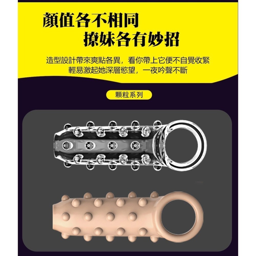 加粗顆粒 前端開口鎖精套環 猛男束精持久套環 老二龜頭套 陽具套 屌環 陽具增粗延時延遲套 情趣用品 002371-細節圖6