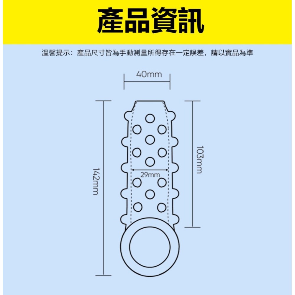 加粗顆粒 前端開口鎖精套環 猛男束精持久套環 老二龜頭套 陽具套 屌環 陽具增粗延時延遲套 情趣用品 002371-細節圖9