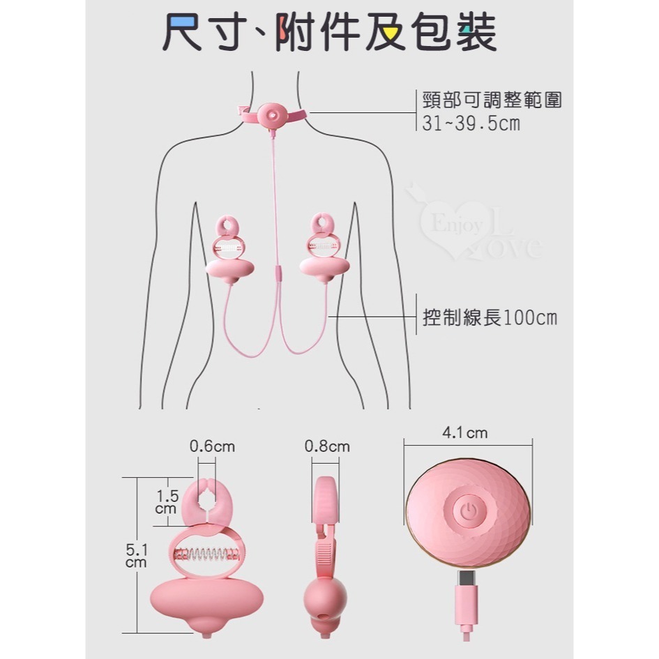 乳夾+頸圈束縛SM調教 雙震動乳頭夾 強勁震動震撩夾奶頭 乳夾強震跳蛋 彎臂彈簧 USB充電 柔軟矽膠包覆 003790-細節圖10