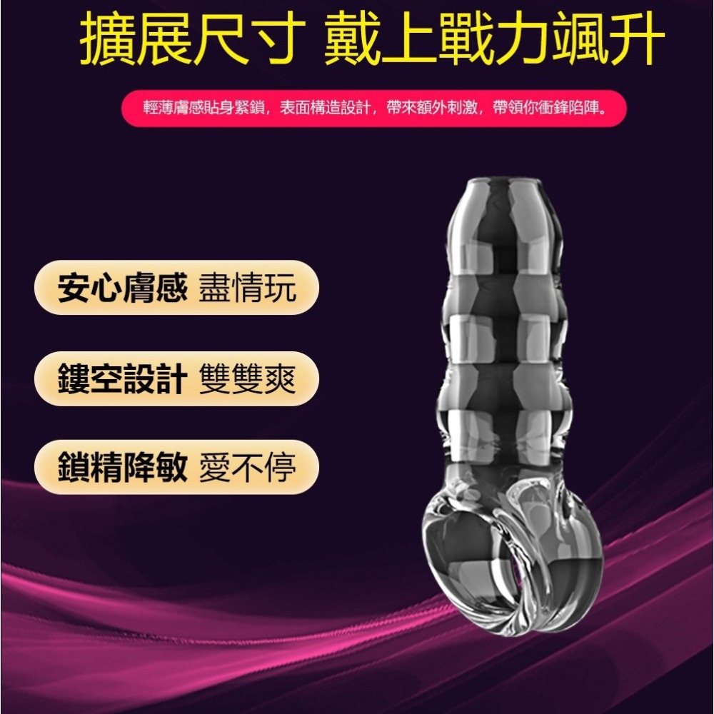 加粗波浪螺紋 前端開口鎖精套環 猛男束精持久套環 老二龜頭套 陽具套 屌環 陽具增粗延時延遲套 情趣用品 002382-細節圖6