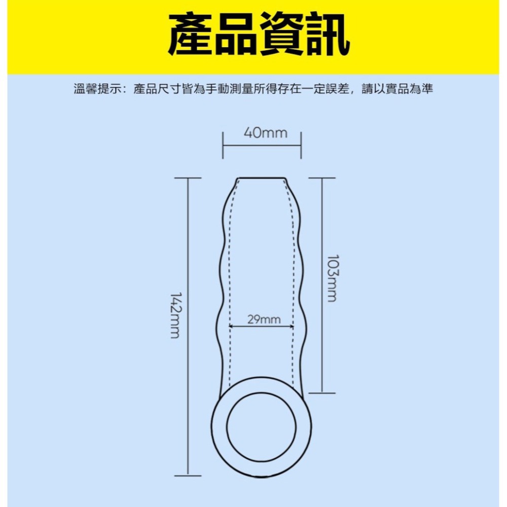 加粗波浪螺紋 前端開口鎖精套環 猛男束精持久套環 老二龜頭套 陽具套 屌環 陽具增粗延時延遲套 情趣用品 002382-細節圖8