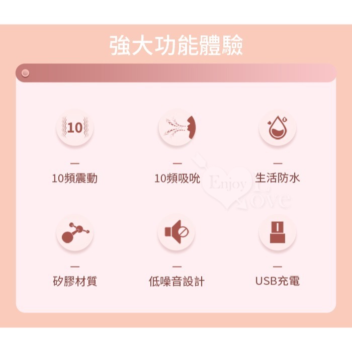 魔法仙子 10頻吸氣/拍擊/震動按摩器 滑順舒適 強震高潮跳蛋 陰蒂刺激吸奶乳頭 自慰情趣用品 USB充電 002020-細節圖3