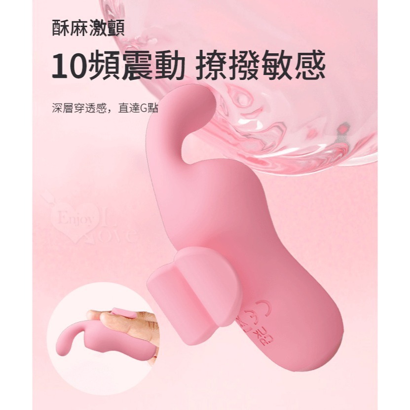 魔法仙子 10頻吸氣/拍擊/震動按摩器 滑順舒適 強震高潮跳蛋 陰蒂刺激吸奶乳頭 自慰情趣用品 USB充電 002020-細節圖4