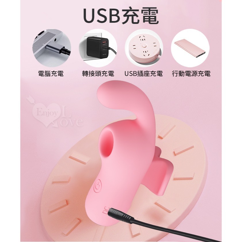 魔法仙子 10頻吸氣/拍擊/震動按摩器 滑順舒適 強震高潮跳蛋 陰蒂刺激吸奶乳頭 自慰情趣用品 USB充電 002020-細節圖9