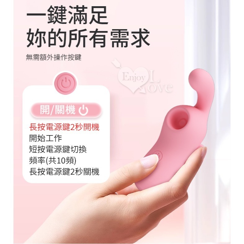 魔法仙子 10頻吸氣/拍擊/震動按摩器 滑順舒適 強震高潮跳蛋 陰蒂刺激吸奶乳頭 自慰情趣用品 USB充電 002020-細節圖10
