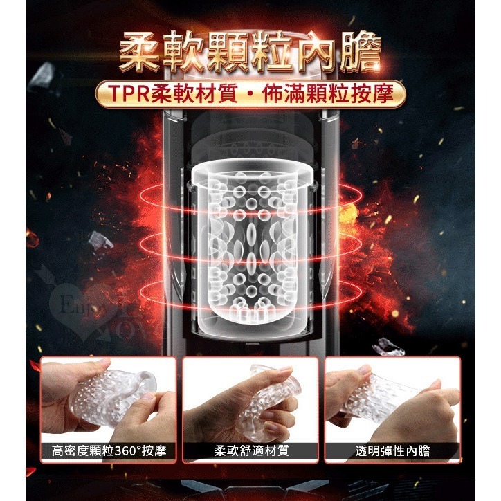 全自動上下左右360°旋風洗龜頭抽插按摩自慰飛機杯 電動自慰杯 情趣用品 男用自慰器 陰莖龜頭訓練鍛鍊器 000318-細節圖7