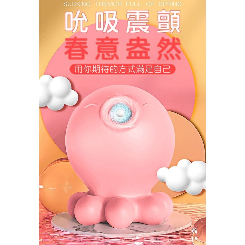 潮吹小章魚二代 脈衝吸吮吸陰震動按摩器 奶乳頭陰蒂刺激 可愛造型 USB磁吸充電 情趣用品 跳蛋女用自慰器 003803-細節圖2