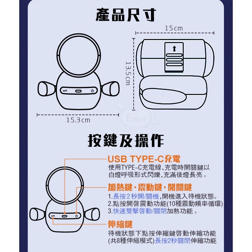 榨汁伸縮震動飛機杯 加溫電動男用自慰器 軟糯顆粒蜜道 手柄操控 擼尻屌 情趣用品 老二龜頭陰莖訓練鍛鍊器 003263-細節圖9