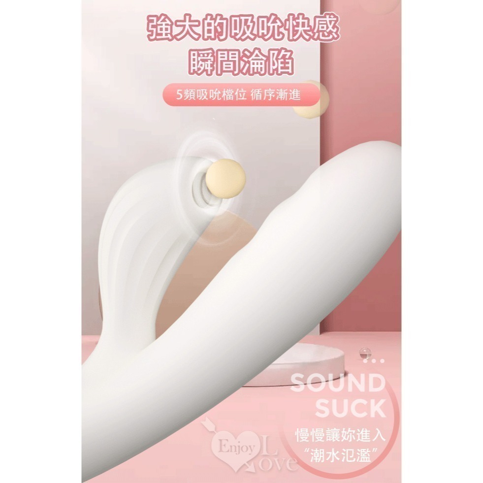 小軟萌伸縮震動摩棒 內外刺激吸吮抽插女用自慰器 恆溫 磁吸充電 情趣用品 自慰按摩棒 陰蒂刺激 調情挑逗 001269-細節圖3
